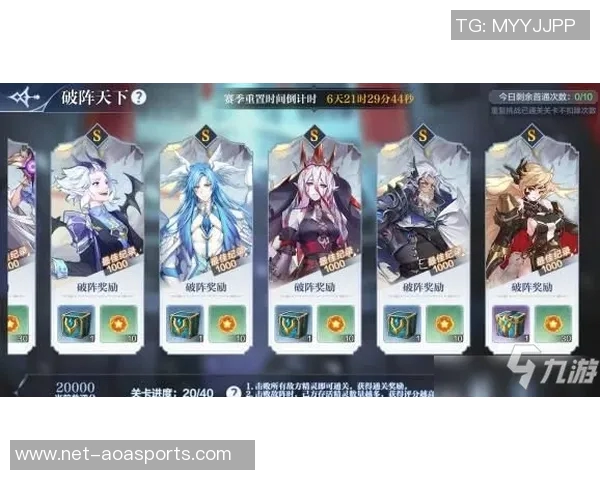 因扎吉的足球传奇旅程与他在天下足球的辉煌成就解析